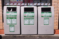 تصنيف النفايات في اليابان